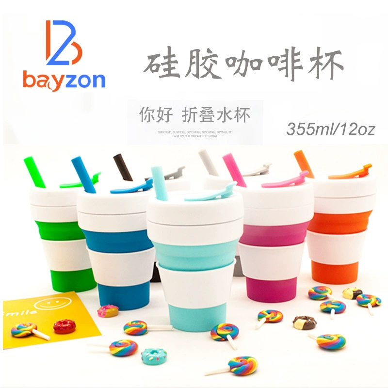 Силиконовая кофейная чашка Складная чашка Карманная чашка Складная телескопическая сжимаемая чашка Чайник Соломенная 350 мл