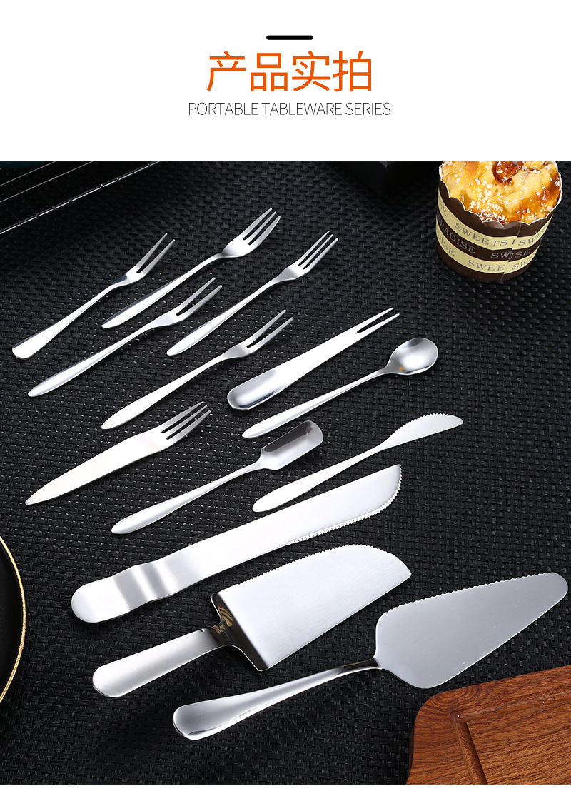 12蛋糕刀叉勺1_14.jpg