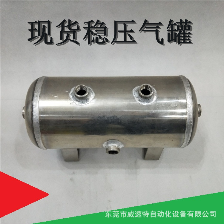 福永铝储气罐  沙井铝储气罐  松岗铝储气罐  现货储气罐