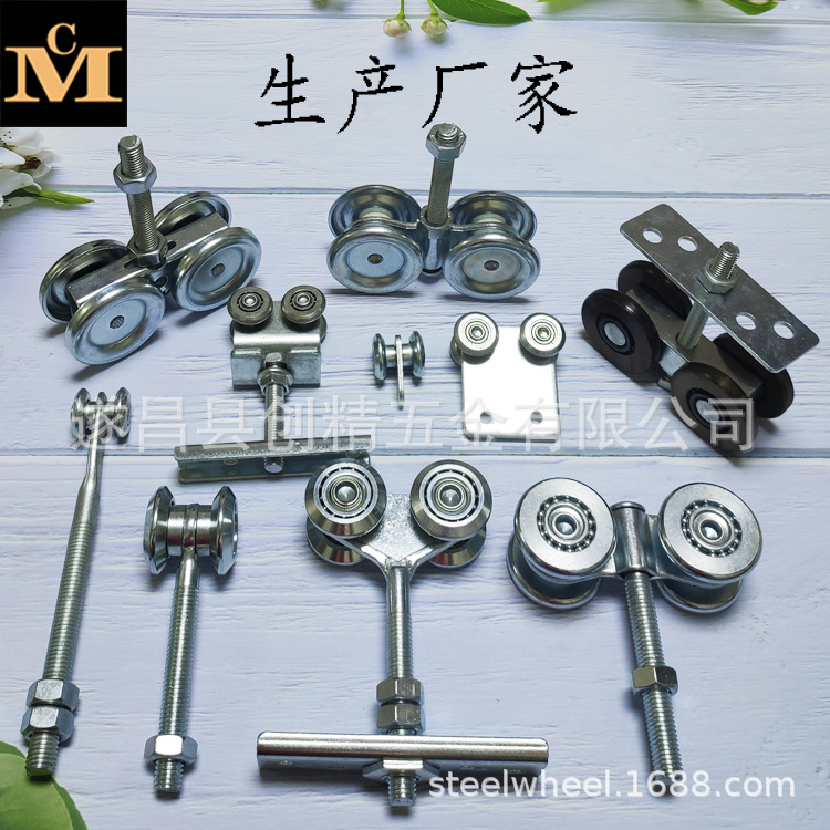 批发商双鸭山市轨道吊轮牡丹江移门吊轮 鸡西角铁轮黑河绥化地滑