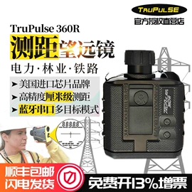 万用表;其他仪器仪表;电阻测量仪表