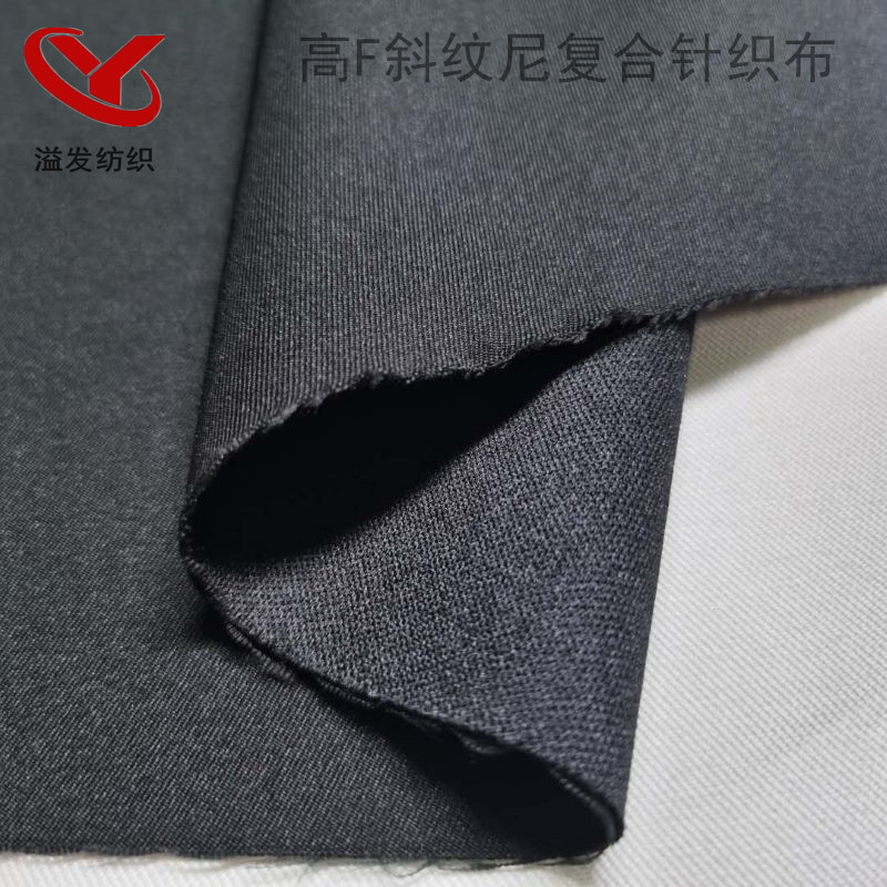 高F150D斜纹尼复合针织布 二合一面料 裤料休闲服冲锋衣面料
