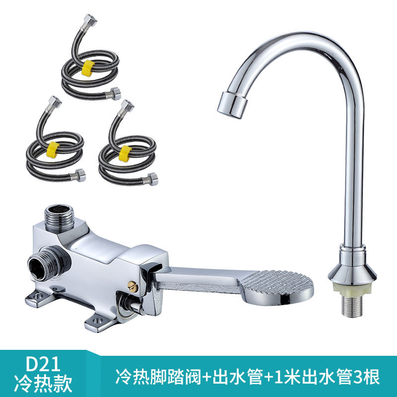 Hui Ci Hospital laboratory cold and hot regulating foot pedal valve faucet switch basin foot pedal mixing valve undefined