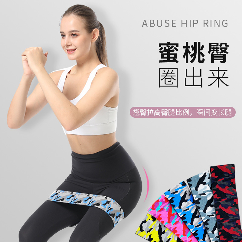 迷彩美臀带图案定制印刷翘臀圈瑜伽健身深蹲阻力带防滑跨境热销款