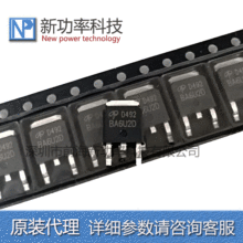 ԭװAOD492 N����MOS�� 85A 30V TO252 ��ЧӦ���ֻ� ��ǰ����ѯ