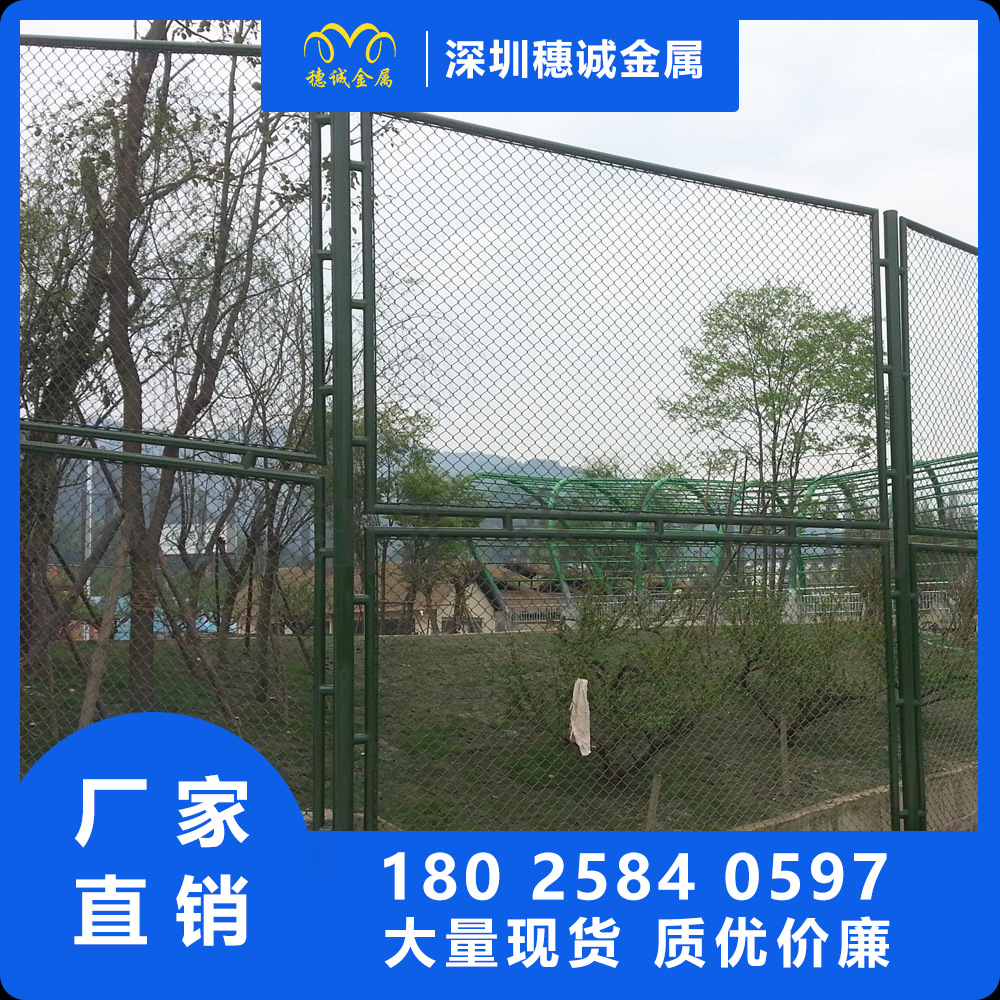 现货供应 绿色菱形 球场围网操场运动防护网体育场围栏