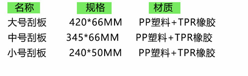 Silicone Scraper Long Handle Butter Scraper Cream Whisker Heat Resistant Cream Spatula Rubber Scraper Baking 
