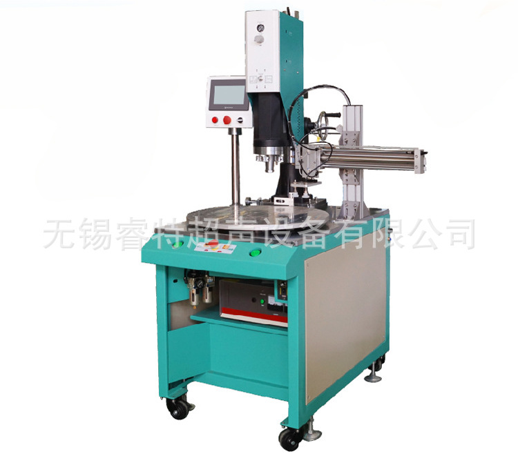 超声波转盘式焊接机,圆盘式自动化转盘焊接设备、机器供应商