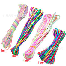 现货3mm/4mm七芯彩虹伞绳户外装备捆绑绳手链编织绳晾衣绳口罩绳