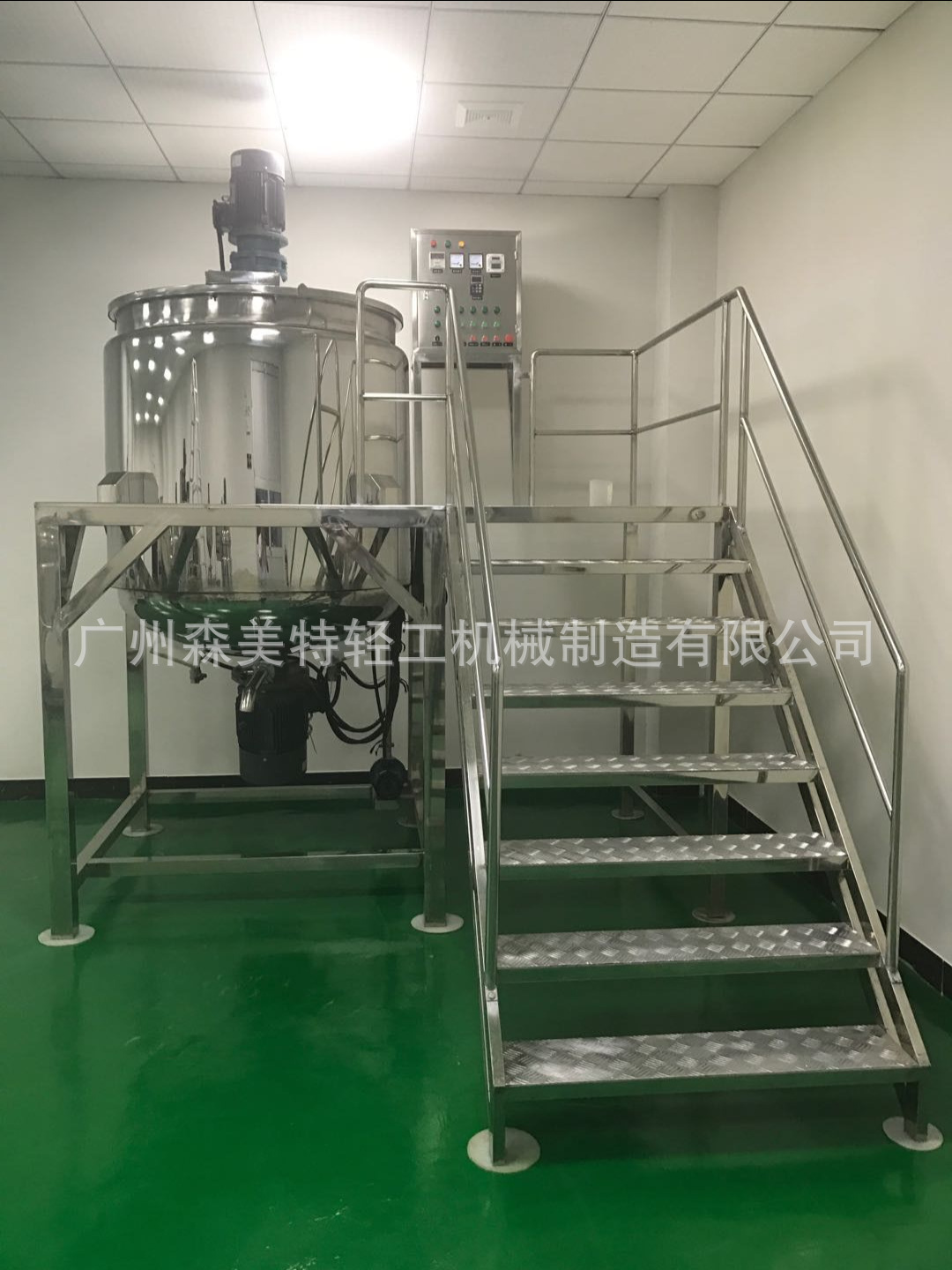 皂液搅拌罐 洗衣液洗发水搅拌罐 化工搅拌锅 洗涤剂均质搅拌罐