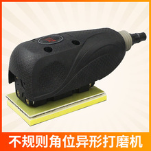 欧维尔OW-TA3001气动砂纸机 /轨道打磨机 方形打磨机 轨道砂纸机