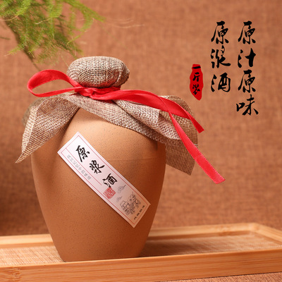 undefined1 natural ceramics The wine bottle Appliances Container Culture Tanks customized Liquor and Spirits High-end seal up Wine jarundefined