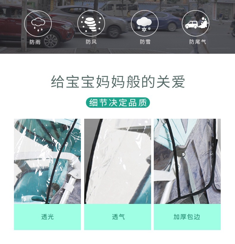 便宜雨罩IMG_1086(20200612-121250)