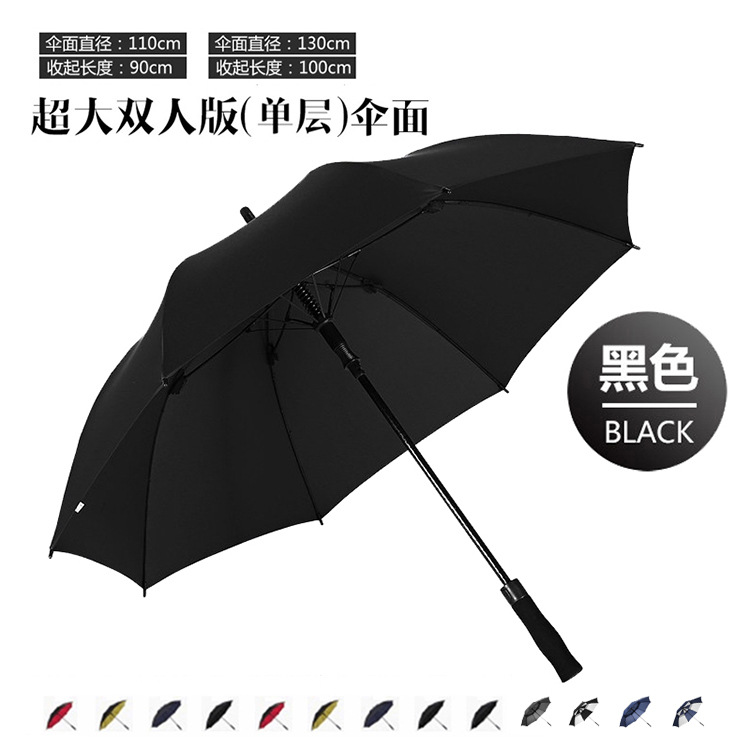 双层防风雨伞长柄伞直杆伞双人伞直柄超大广告logo伞长伞高尔夫伞