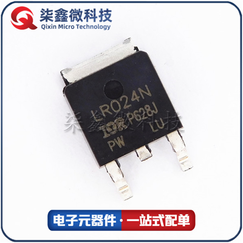 IRLR024NTRPBF TO-252 LR024N 场效应MOS管 全新质量保证