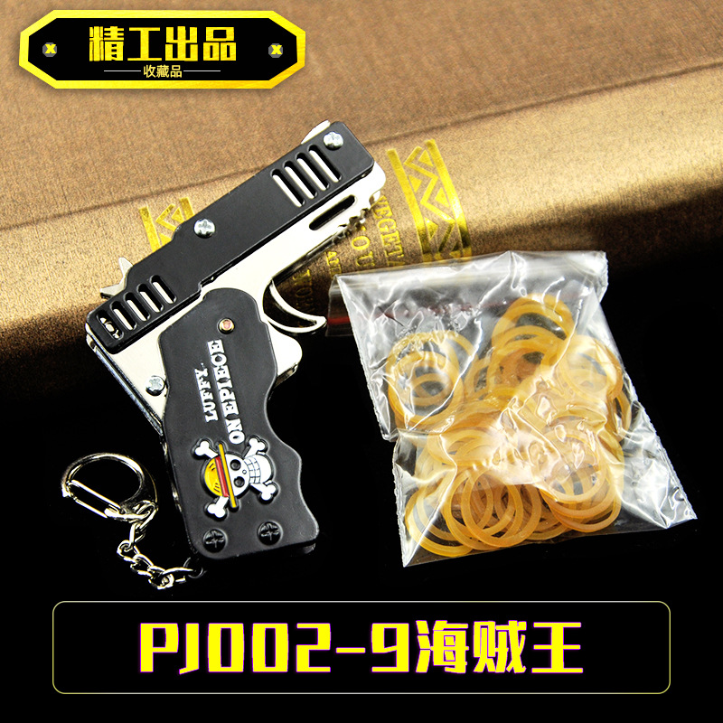 PJ002-9海贼王.jpg