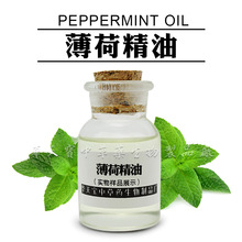 ɾ 1KG  Peppermint Oil Ȼηԭ 󃞻