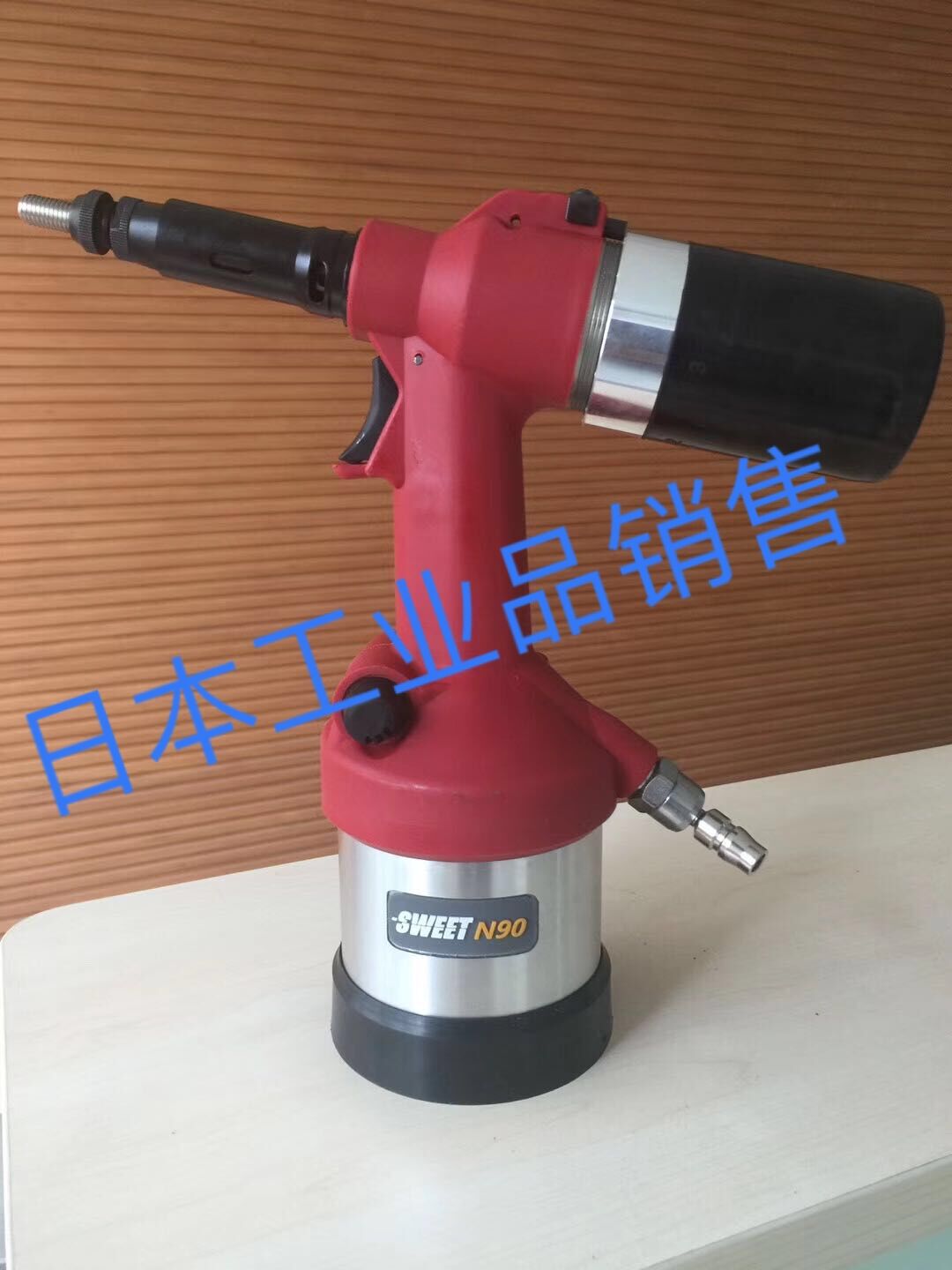 斯威特N90  全自动气动铆螺母枪  原装进口