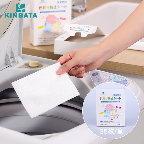 Anti-cross-dye color-absorbing sheet, anti-dye towel, clothes cross-color mixed wash cloth, laundry paper, dyeing master piece, family pack L
