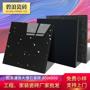 ��ɫȫͨ�w����ɰ�Ҵɴu 800X800�ڽ�ɳ����¹Ŵu�͏d�����ذ�u