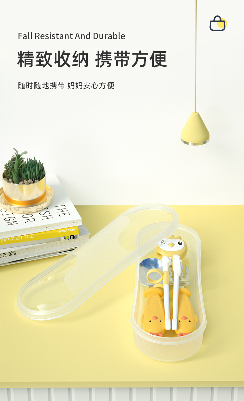 小鸡餐具套装2_07