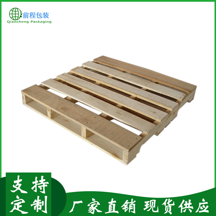 厂家直销定制胶合板托盘 周转物流实木托盘 美标木托盘