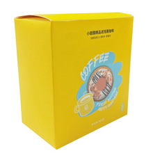 深圳小彩盒可定做LOGO工廠350g單粉卡過UV咖啡彩盒包裝