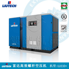 纺织厂空气包覆丝机供气用空压机 省电能耗稳点的空压机 LU110+