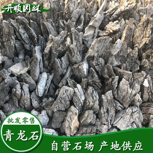 ��ȻСӢʯ|��Ȼ����ɽ|�~�ؼ�ɽʯ���l���ۃr�񃞻�