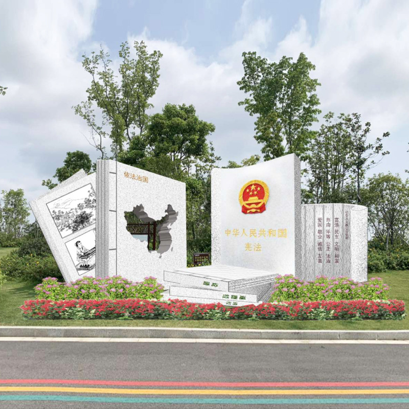 公园雕塑石书 石雕书本汉白玉 大理石书籍刻字校园文化毕业季雕塑