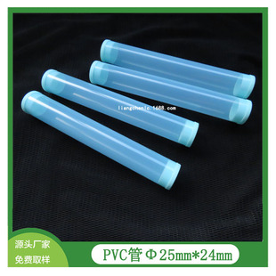 �S�ҹ���PVC͸���{���b��PVC��ˇƷ���Ԫ�����������͸�����b��