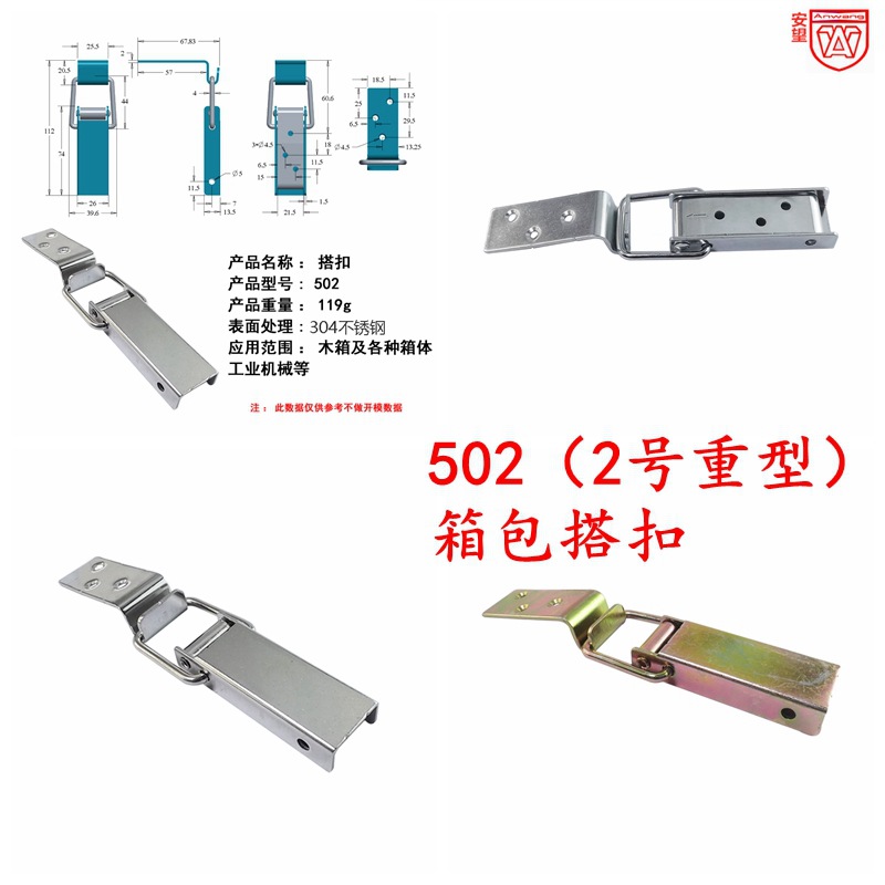 502 hebilla de carga pesada 304 hebilla de caja de acero inoxidable hebilla de caja de madera hebilla de hardware industrial pesada aeronave