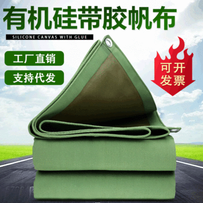 工厂加工货车篷布防水帆布加厚防紫外线篷布耐磨带胶老硅布定制