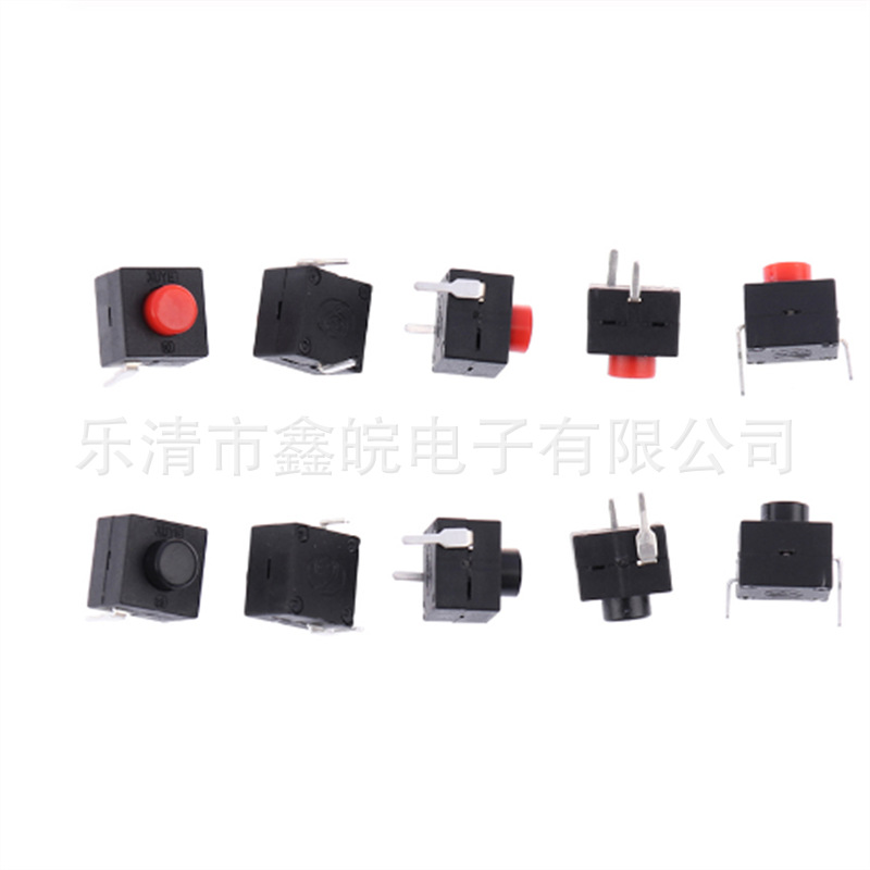 供应小型一开一关二档自锁按键台灯开关 8X8手电筒按钮开关