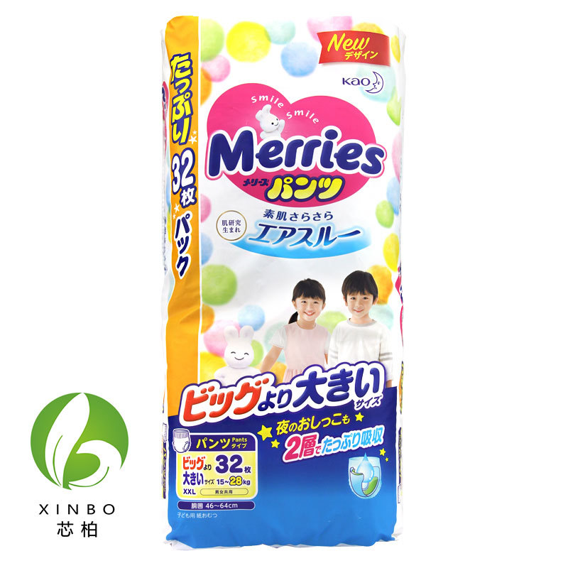 日本本土纸尿裤尿不湿 花王学步裤XXL32片（大增量）男女通用