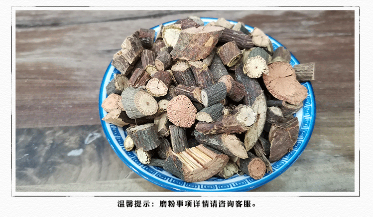 Ye Jiao Teng Polygonum multiflorum Vine Stems 500g Dried Chinese Herbal Decoction Pieces specifications