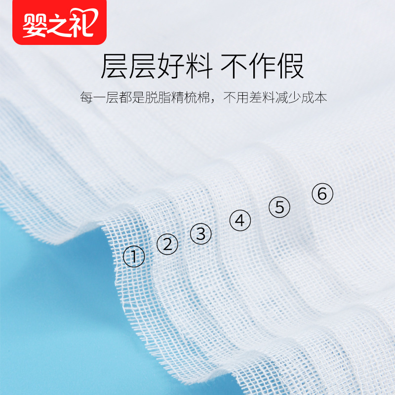 纱布围嘴围兜柔软纯棉纱布口水巾围脖