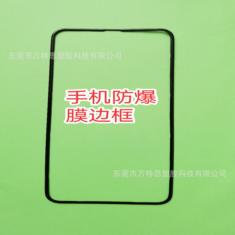 微信图片_20200709151234_副本