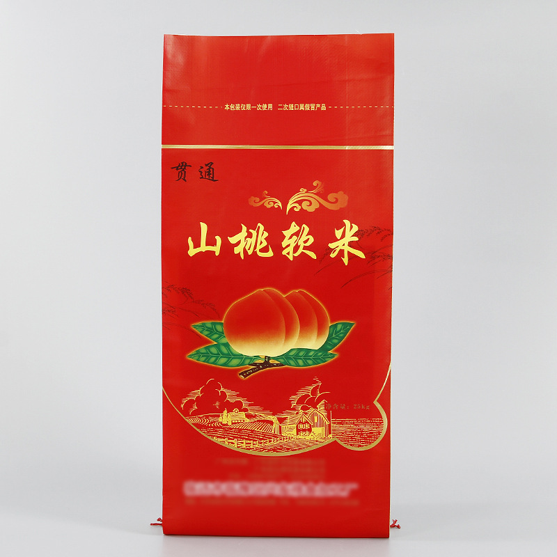塑料大米编织袋定做山桃软米包装袋防水加厚编织袋定制印刷logo