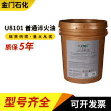 ���N���l �oζ����� 늻��ͷ��P����Һ U8101��ͨ����͵�