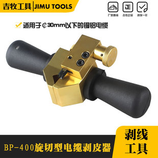 BP-400 ��|��Ƥ�� ��|��Ƥ�� �ٵ��߉���|��Ƥ����|�����Q