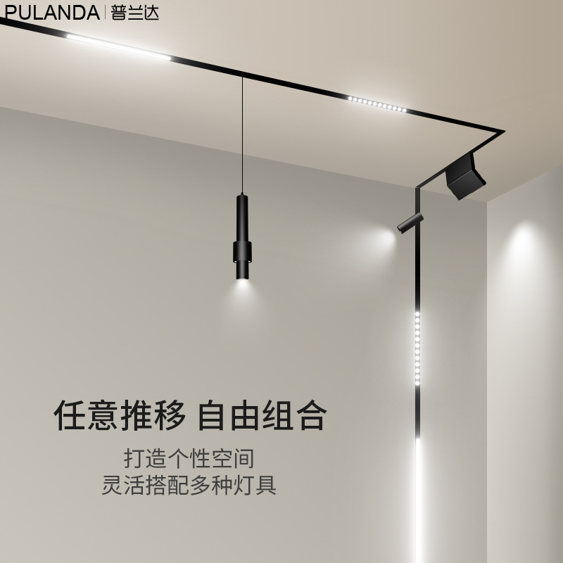 磁吸轨道灯商业led无主灯嵌入式射灯无边框暗装明装线条灯