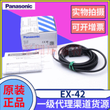 ԭ�bȫ��panasonic�ձ������޶������͹�늂������Ŵ�������EX-42