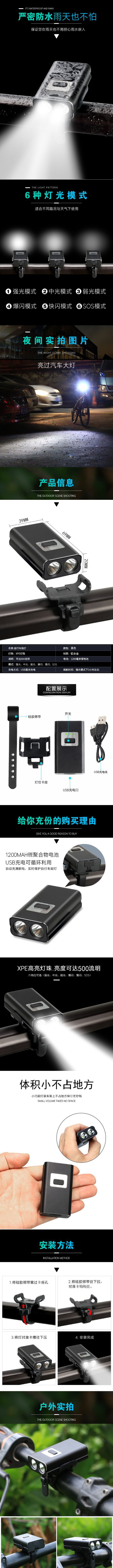 祥情页 副本副本