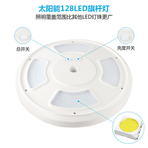 Upgraded 128 LED Solar Flagpole Light Banner Light Courtyard Light Solar Tent Light National Flag Light Camping Light