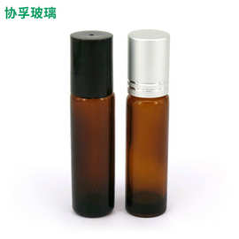 10ml滚珠瓶茶色走珠瓶精油瓶精华液按摩瓶化妆品分装玻璃瓶