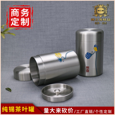 source factory Pure tin Tea pot Mini Tea pot suit Dutch rhyme Chu Chaguan Formulate LOGO Lettering gift