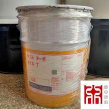 �Ѻ�͸ƽ��  TURBO OIL T68�ɬF؛ӆ؛��Ʒ���l���l20L