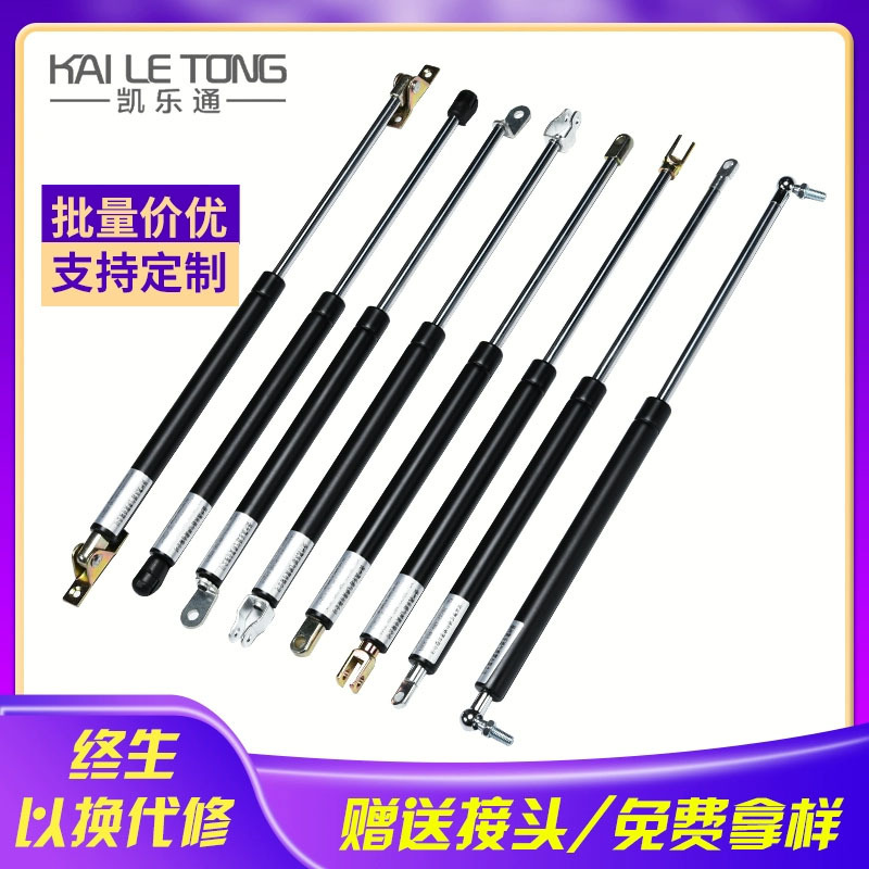气弹簧上翻门液压杆支撑杆升降气压杆床用重型气撑后备箱油压伸缩