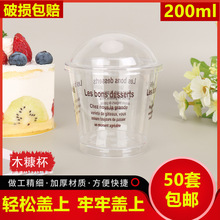 һ����ľ��������Ľ˹���ӎ��w���̲���ľ���pƤ��͸�����������